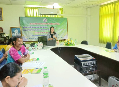 วันที่ 20 กุมภาพันธ์ 2569 นางสาวสุพา ปิยะเขตร ... พารามิเตอร์รูปภาพ 13